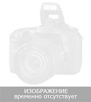 Изображение отсутствует